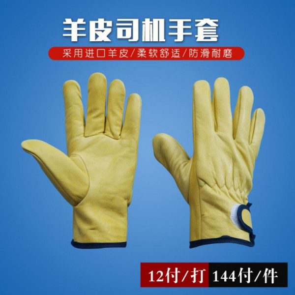 羊皮司机电焊黄瓜下载APP最新版官方下载-黃色